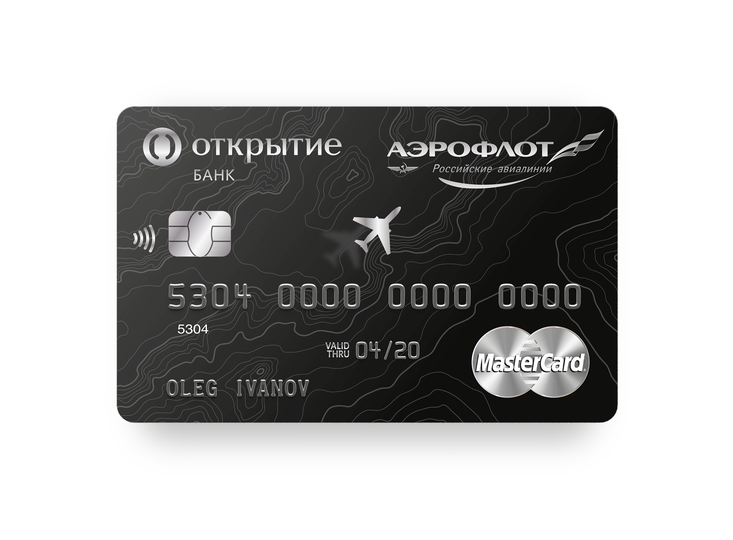 Openbank-Aeroflot