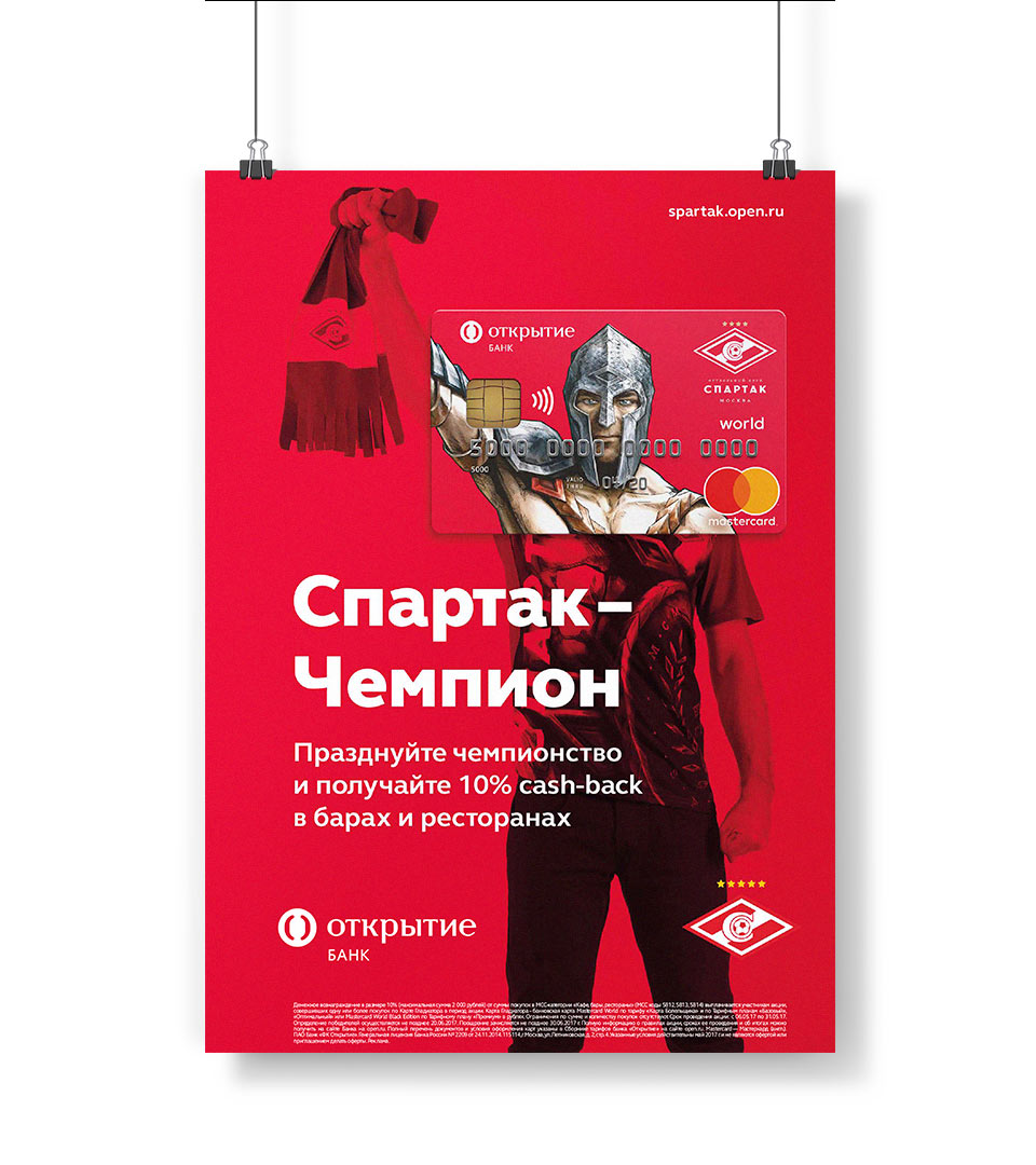 Openbank-Spartak